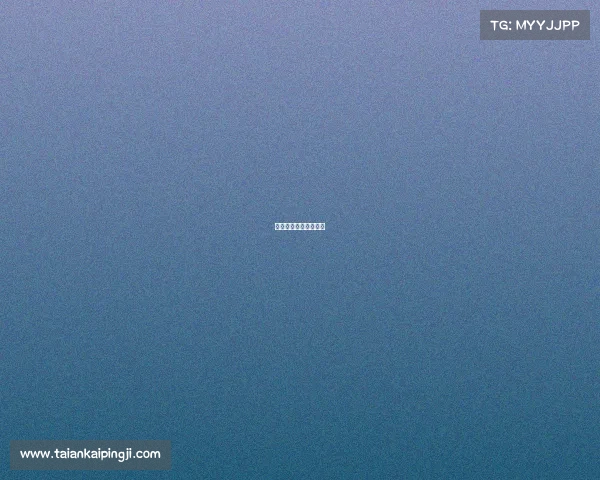 江西玉山斯诺克公开赛